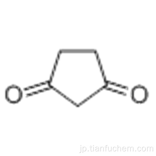 1,3-シクロペンタンジオンCAS 3859-41-4